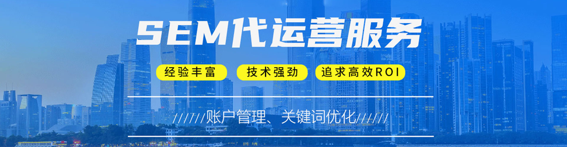 濉溪百度平台推广