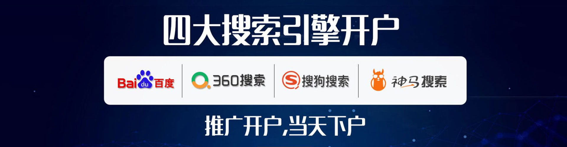 濉溪信息流开户