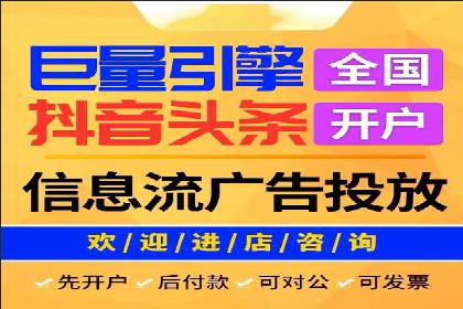 信息流广告如何助力品牌实现精准营销